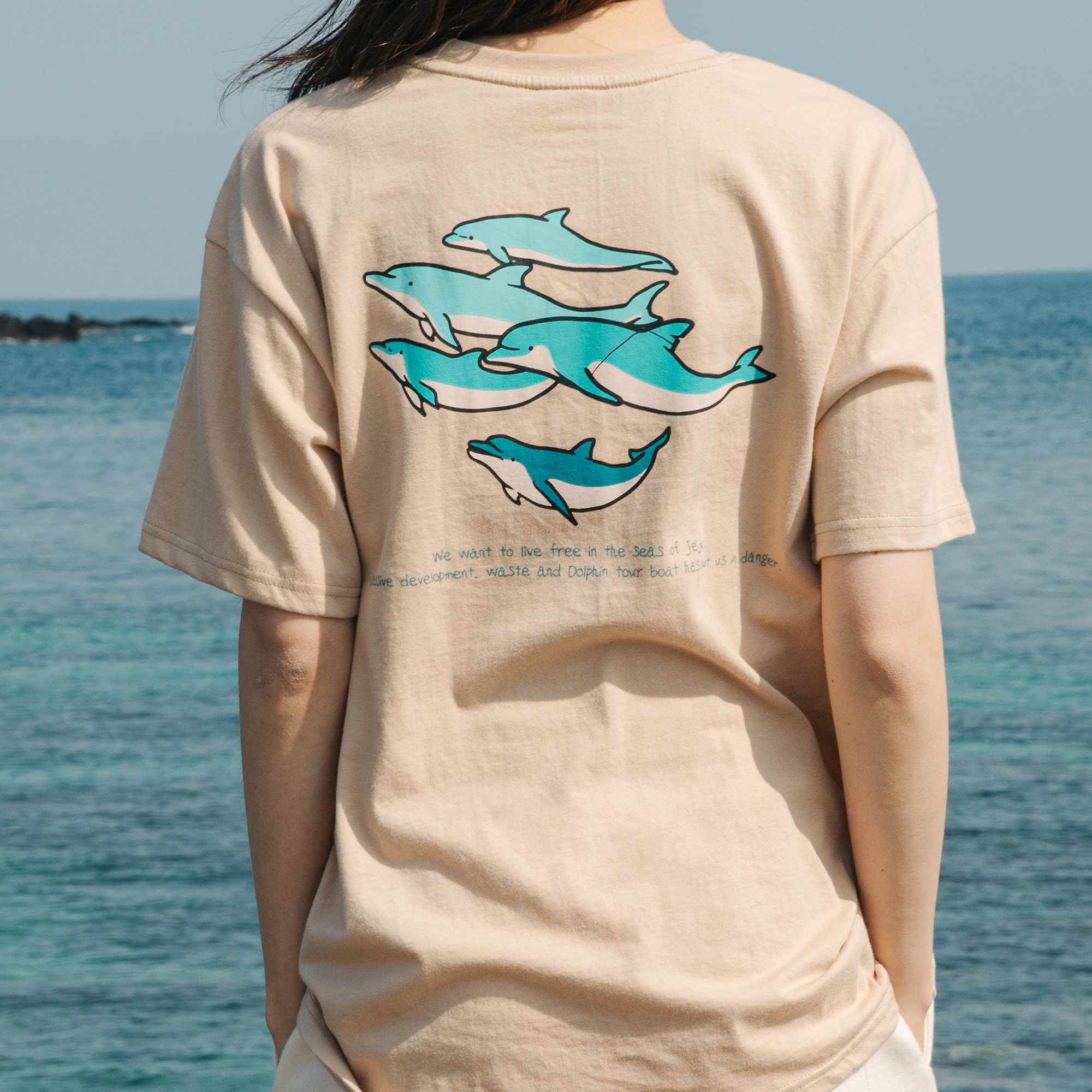 제주바다 기후위기를 알리는 티셔츠